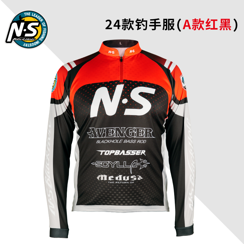 NS24款长袖户外运动钓鱼服舒适透气速干吸湿排汗防晒服比赛服 - 图0