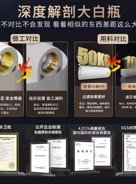 佳德净前置过滤器全屋大流量