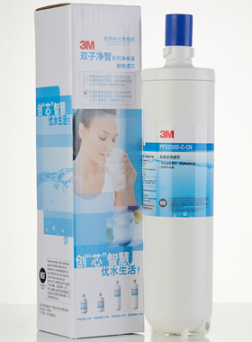 3mPFS2500-C-CN滤芯通用净水器