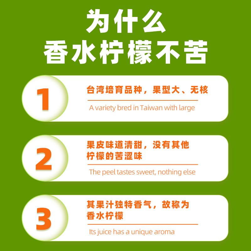 香水柠檬片泡水喝的东西冻干柠檬干片泡茶青柠檬干不加蜂蜜冷泡茶 - 图2