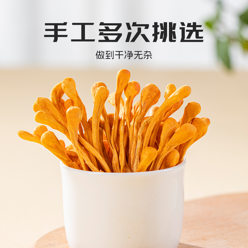 虫草花干货官方旗舰店蛹虫草北金虫草菇菌菇煲汤材料鸡汤非特级 - 图0