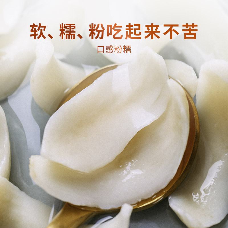 龙牙百合干百合干货泡水大片白合食用非特级可搭莲子银耳熬粥-图2