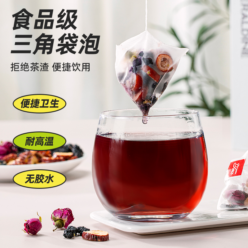 桑葚黑枸杞玫瑰花茶红枣枸杞茶花草茶组合茶包适合女生喝的泡水 - 图2