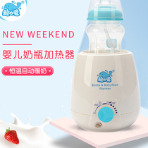 Whale Love Baby Constant Temperature Miller Hot Miller Smart Milk Bottle Heater Fully Automatic Thermostatic Warm Milk Warm Milk Machine