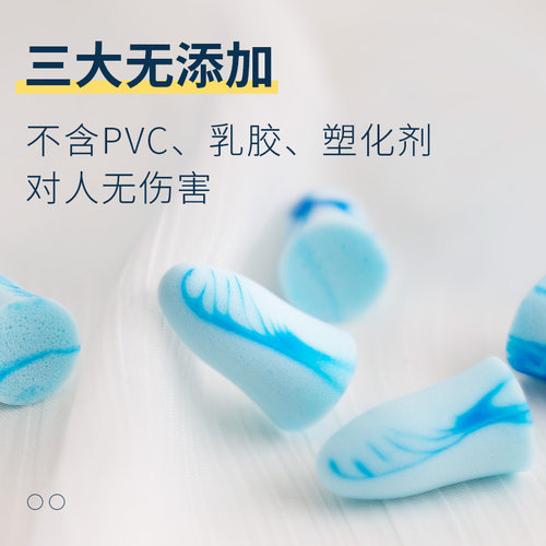 安耳悠color德国耳塞 专业防噪音隔音宿舍睡眠睡觉学生工作学习 - 图2