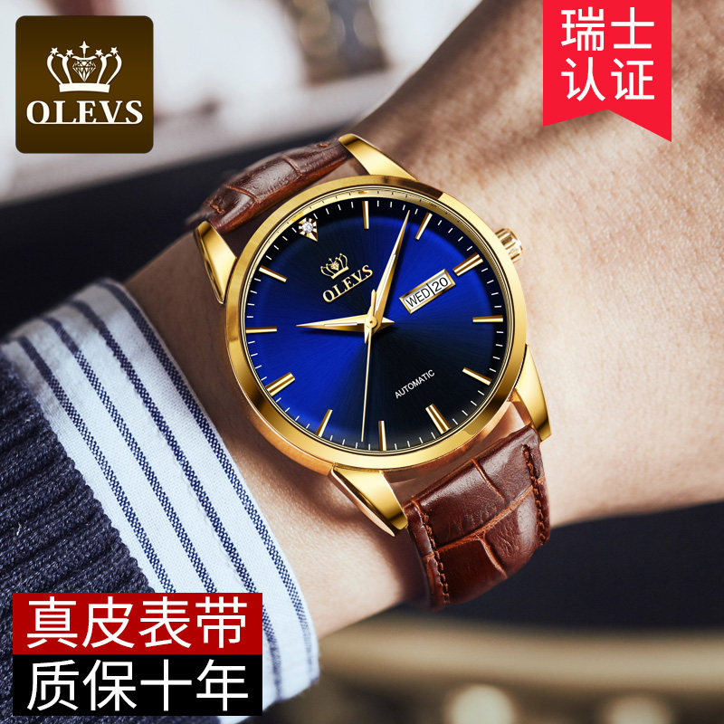 瑞士正品牌十大男士全自动机械表 古众兴手表国产腕表