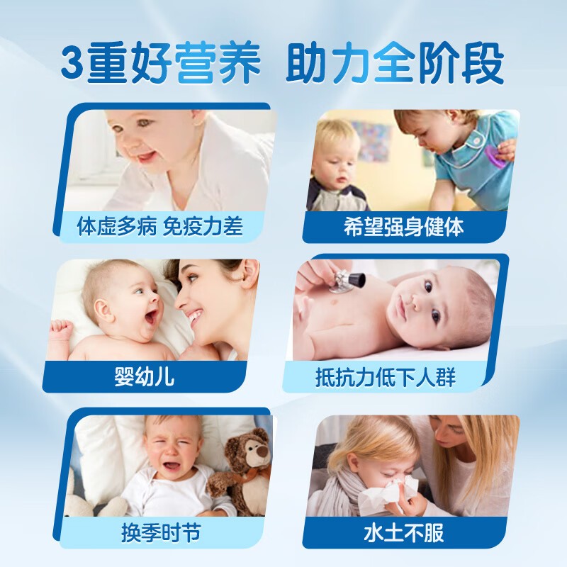 新西兰neurio纽瑞优乳铁蛋白粉儿童婴幼儿免疫球蛋白调制白金版 - 图2