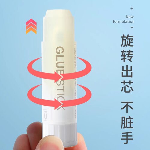 晨光优品系列高粘度固体胶胶棒大号15g办公财务胶水儿童幼儿园手工课强力胶学生用大容量15克高粘度固体胶棒 - 图1