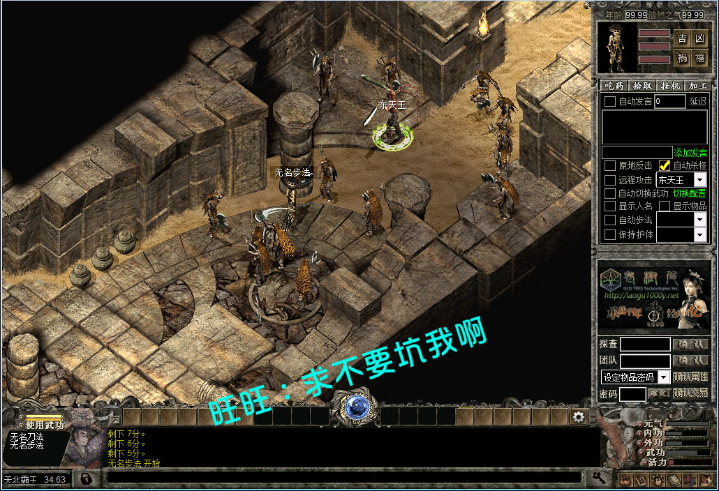 原神单机版千年单机版神武奇章三层武功仿官方原版服务端一键端大窗口带内挂