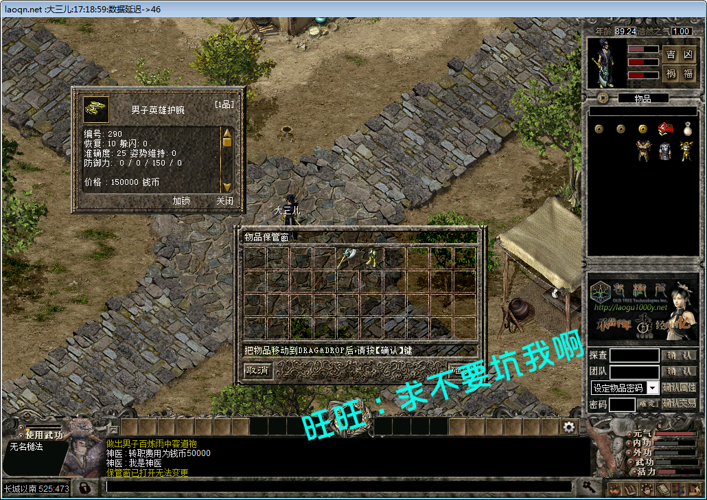 原神单机版千年单机版神武奇章三层武功仿官方原版服务端一键端大窗口带内挂