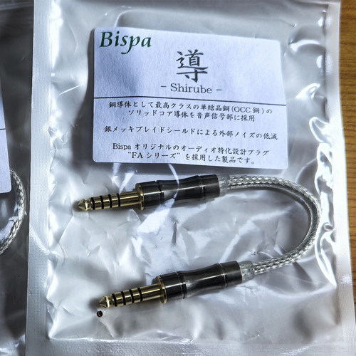 日本BISPA 导 Shirube 对录线 3.5-3.5 或 4.4-4.4 安润行货 - 图0