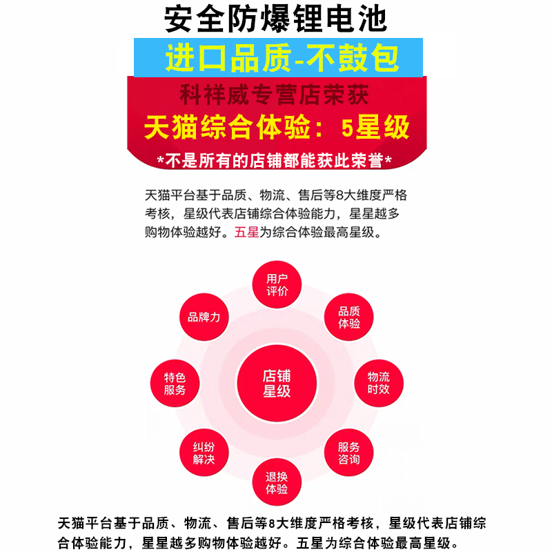 适用点读笔电池贝灵蓝宝贝河马小达人毛毛虫洪恩小米宝贝纠纠专用