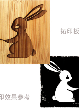 新中式阳刻竹木民俗活动