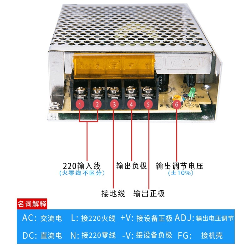 双路输出开关电源5V6A/24V1A系统电源D-50B控制器电源5V24V