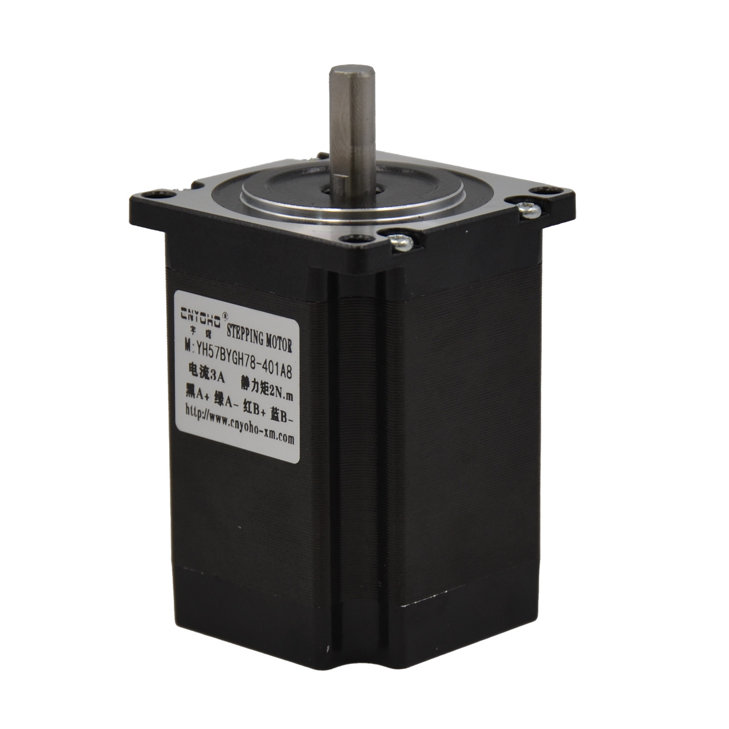 宇辉57步进电机57BYGH78-401A 3A 2Nm步进马达驱动器厂家直销,淘宝优惠券,粉丝福利购,淘宝优惠卷