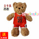 Lakers James Kobe Doll Kids Nick Young