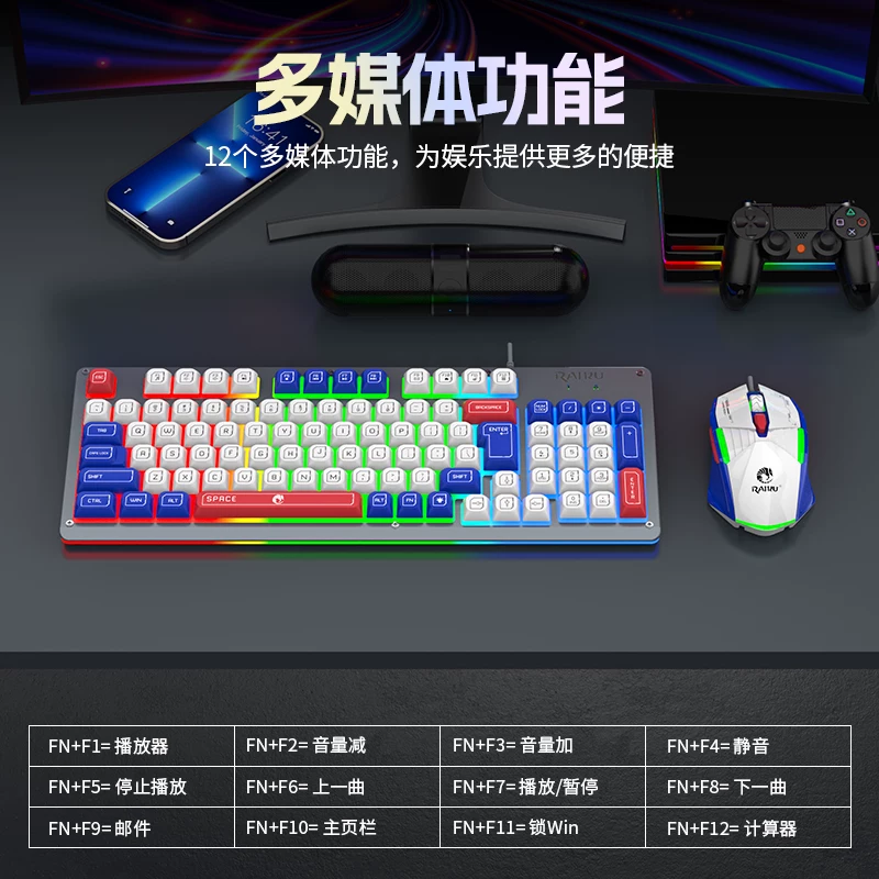 Laptop, keyboard, mouse, set, T98, 12 month