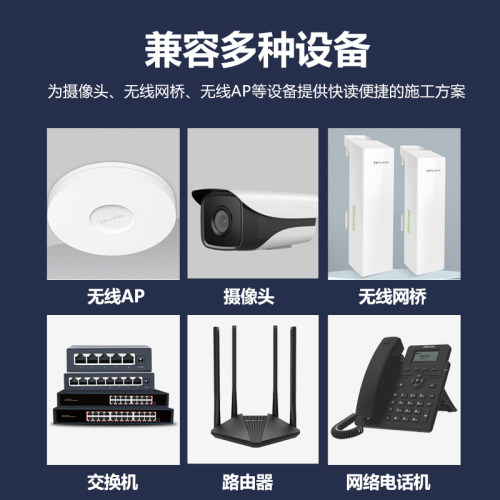 千兆POE供电模块自动侦测万兆合路器交换机30W大功率IEEE802.3BT海康大华TP通用90W摄像头AP监控电源PSE802G - 图3