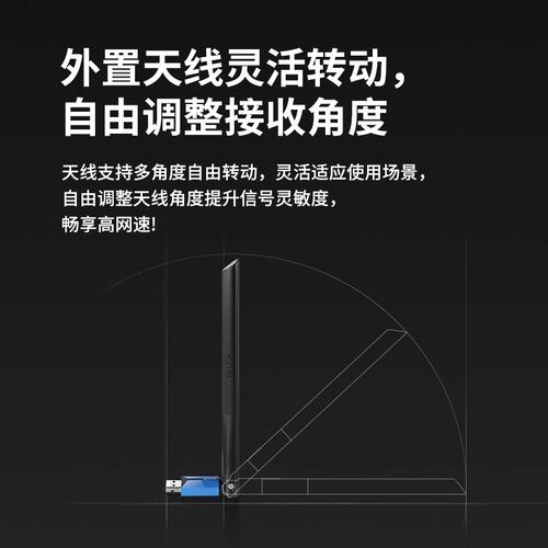 普联TP-LINK无线网卡5G双频3000M台式机电脑无线接收USB免驱动笔记本千兆随身WIFI6新一代发射器TL-XDN7000 - 图3