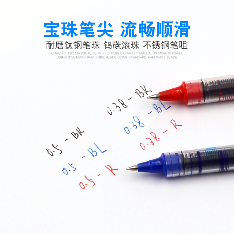 日本三菱笔三菱水笔 UB-150直液式走珠笔 0.38/0.5中性笔办公用签字笔子弹头一次性书写笔盒装包邮-图2