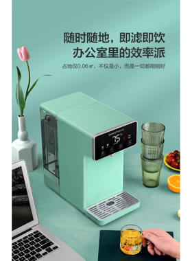 碧云泉净水速热台式方便