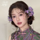 新中式紫色仿真花发夹森系甜美古风汉服百搭新娘边夹头饰晨袍配饰
