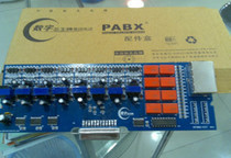 Digital Core Trump Group Phone AF880-8 Road Expansion Board 8-Way Extension Board 8-Way Analog Expansion Card