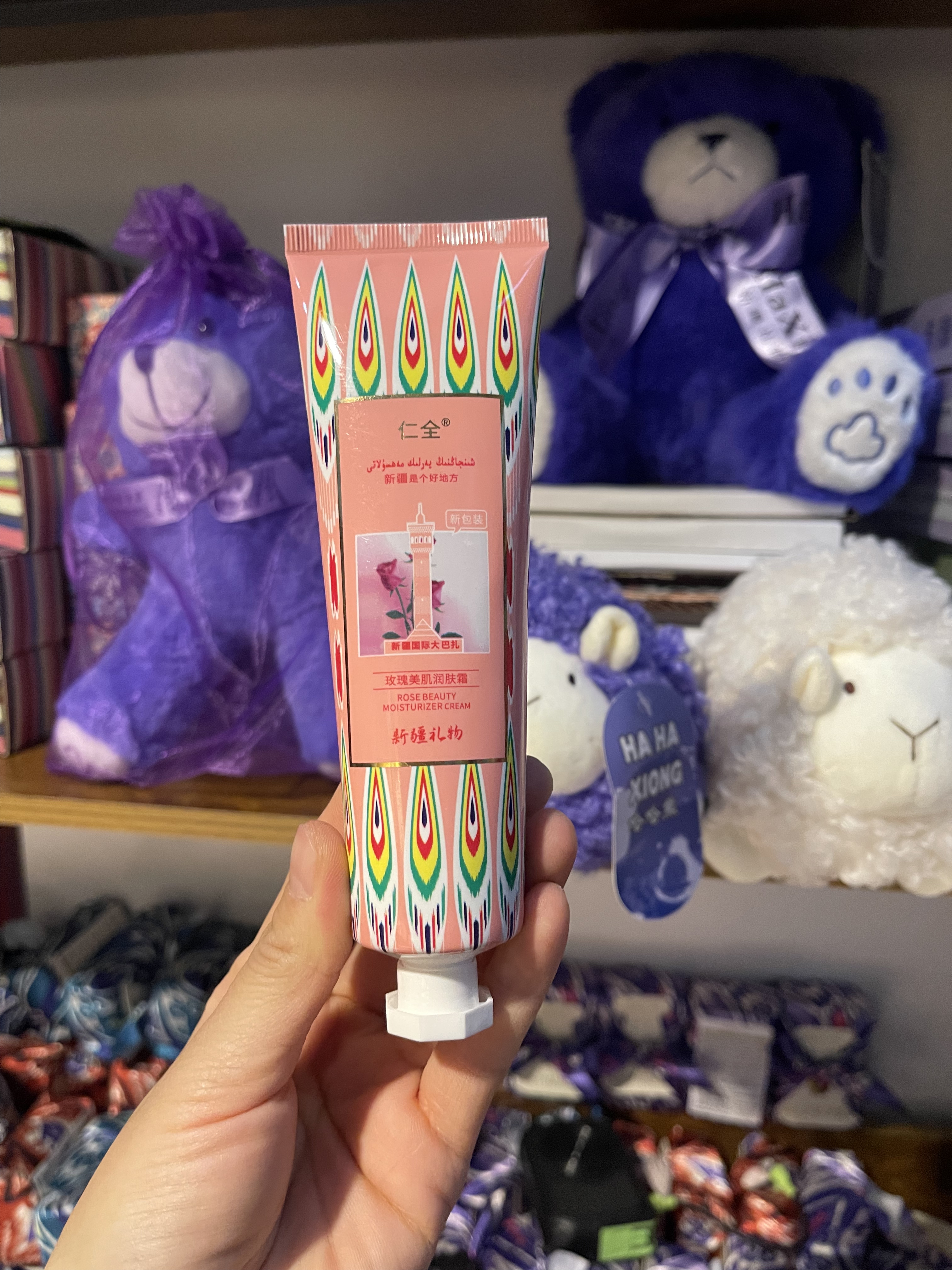 2支新疆特产仁全薰衣草精油玫瑰华修护手霜清爽滋润保湿防护包邮,淘宝优惠券,粉丝福利购,淘宝优惠卷