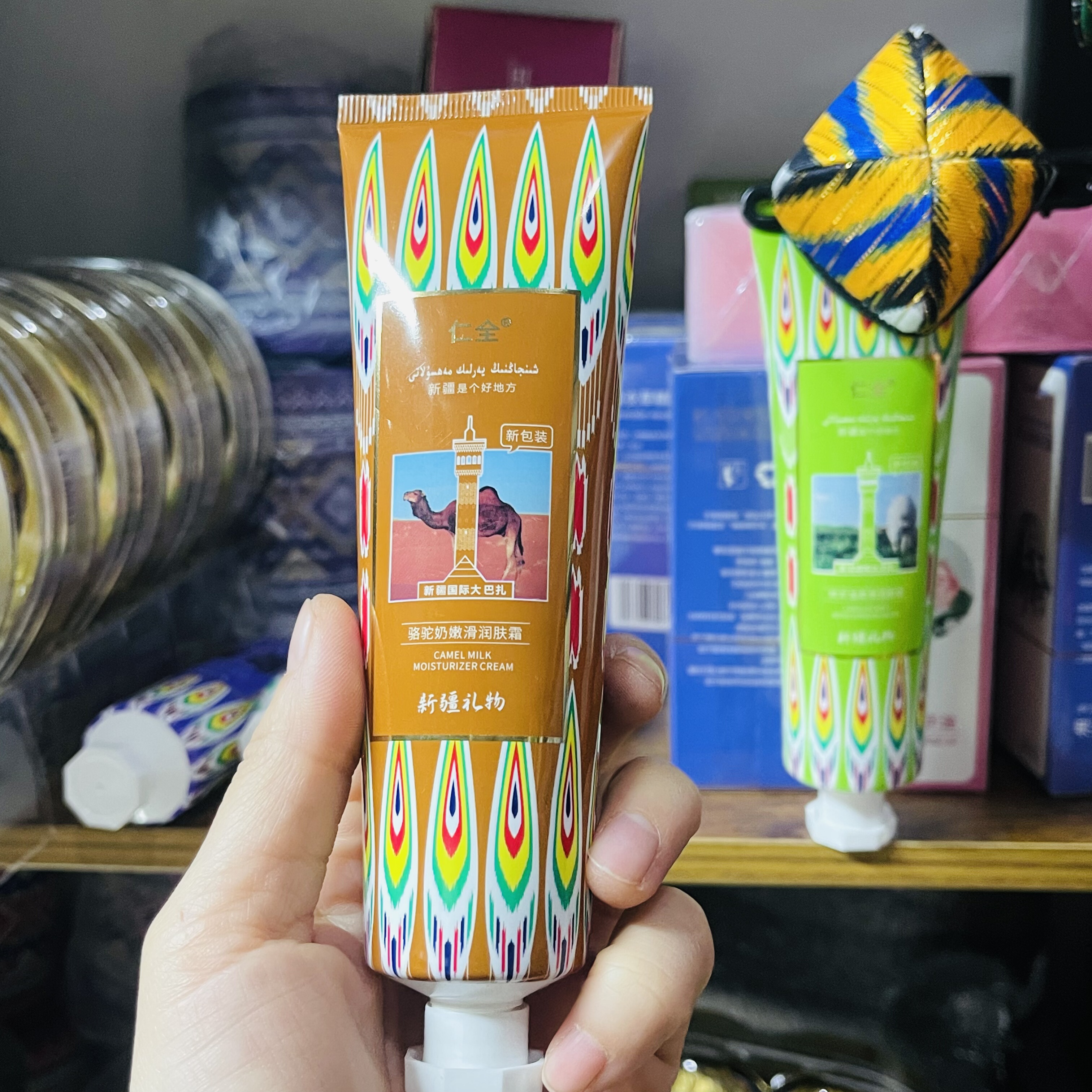 2支新疆特产仁全薰衣草精油玫瑰华修护手霜清爽滋润保湿防护包邮,淘宝优惠券,粉丝福利购,淘宝优惠卷