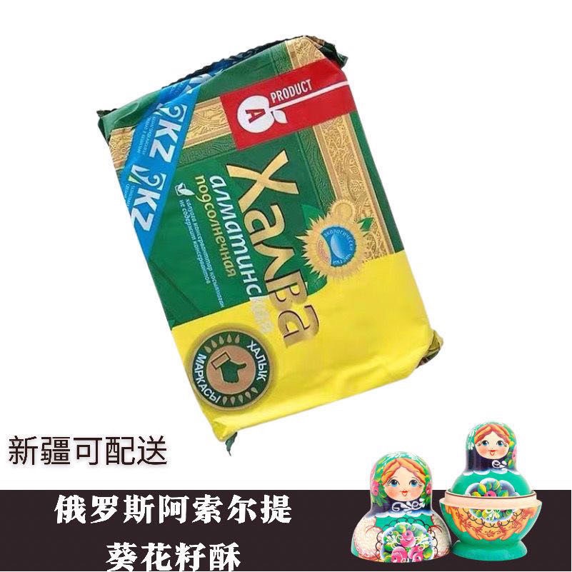 俄罗斯食品阿索尔提葵花籽瓜子酥酥糖零食休闲食品新疆包邮-图1