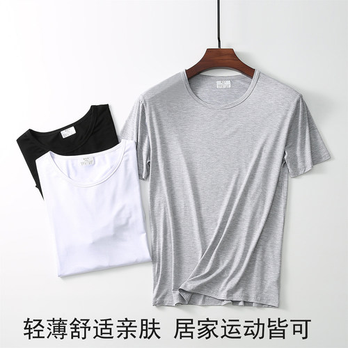 夏季薄款男士莫代尔圆领短袖T恤大码宽松居家休闲半袖背心汗衫 - 图0