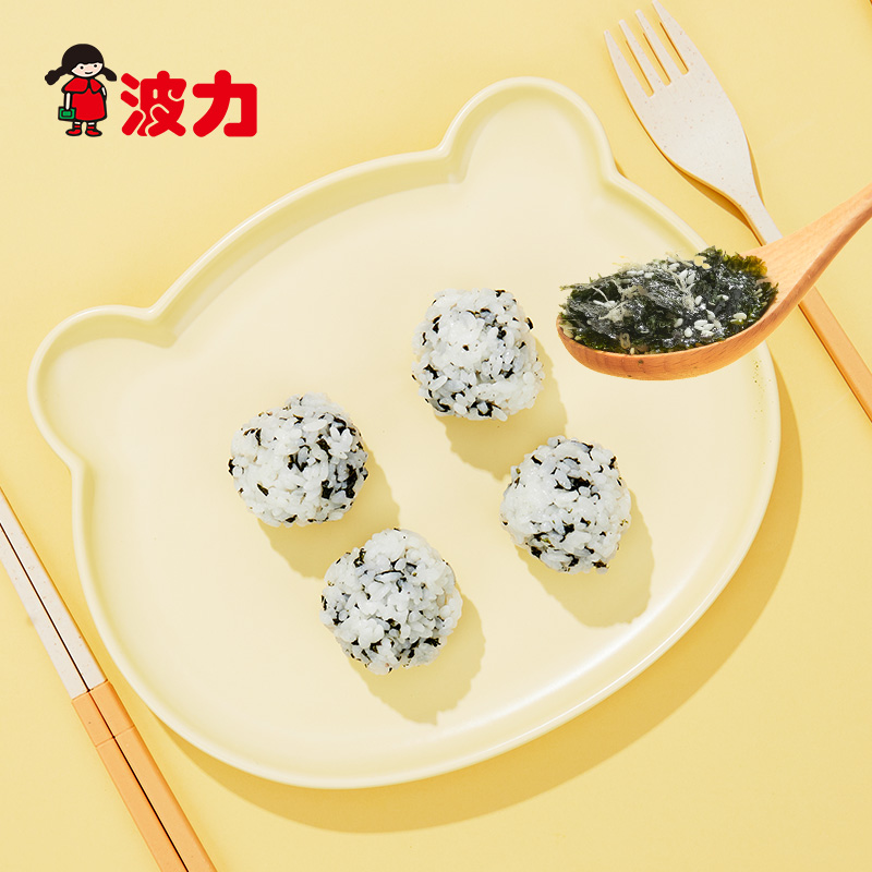 波力肉松拌饭海苔碎120g*2大包 共24小包 紫菜海苔儿童做饭团零食