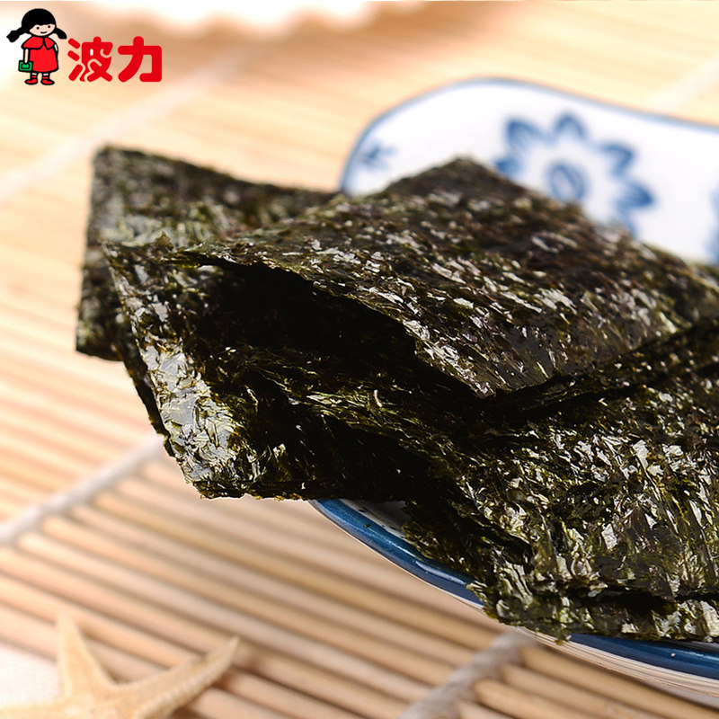 满减【波力海苔原味126g/100g】海苔 波力海苔系列