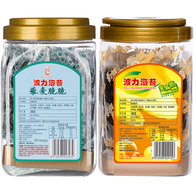 直播推荐【波力海苔夹心脆96gx2】 波力海苔系列