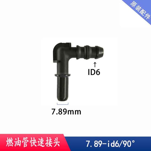 Connection of fuel pipelines for quick insertion of fuel pipes for public joints