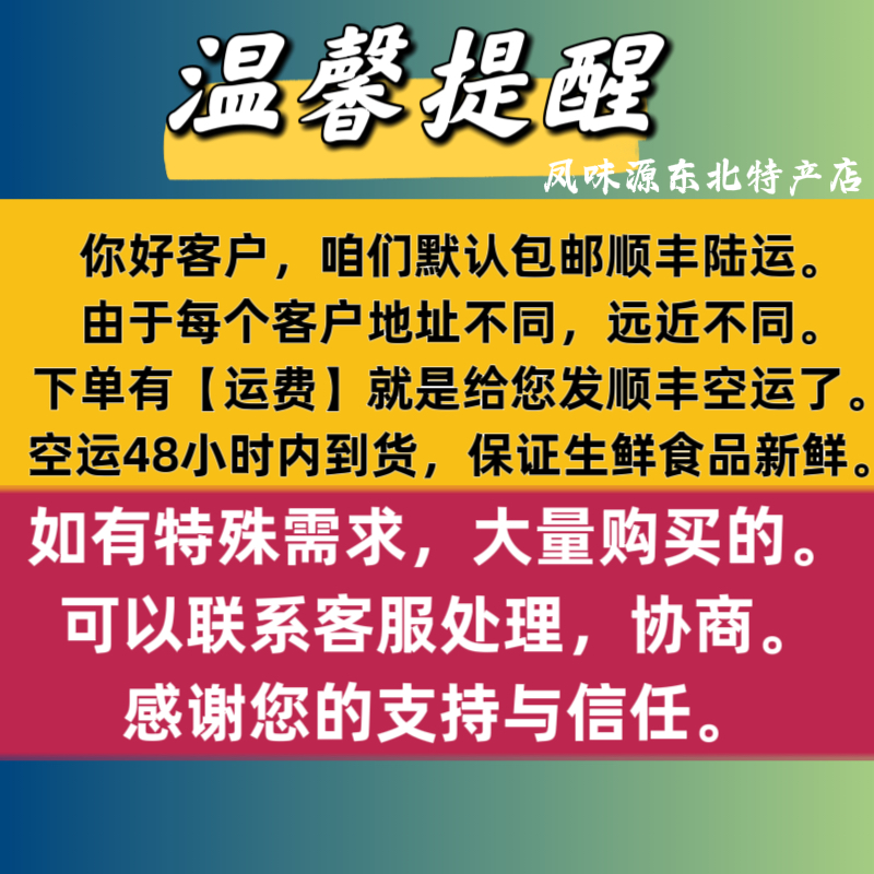 东北柞蚕绿色野生雄蚕蛾公蚕蛾活体速冻未脱毛蚕蛾顺丰包邮500g-图0