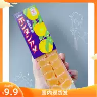 软糖饼推荐品牌 新人首单立减十元 21年6月 淘宝海外