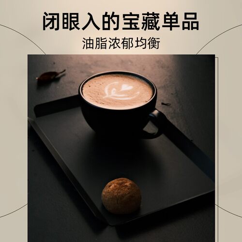 大理唐咖金典意式拼配新鲜烘焙中深烘美式醇厚拿铁香甜精品咖啡豆 - 图1