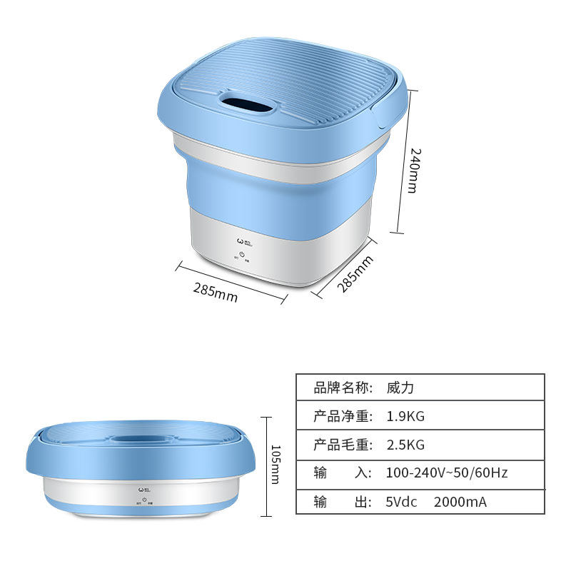  抖音网红专盈店超声波清洗机