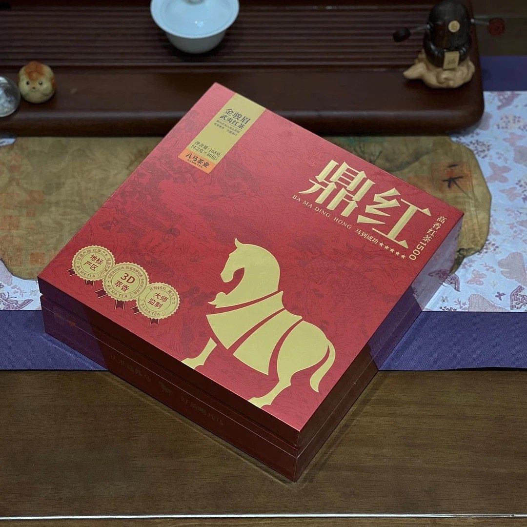 八马茶业 八马鼎红1500·武夷红茶·金骏眉礼盒茶业送礼推荐,淘宝优惠券,粉丝福利购,淘宝优惠卷