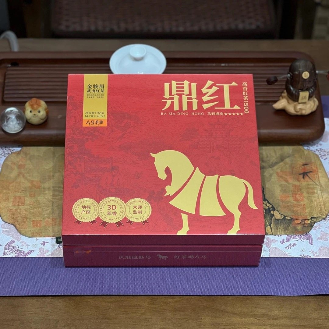 八马茶业 八马鼎红1500·武夷红茶·金骏眉礼盒茶业送礼推荐,淘宝优惠券,粉丝福利购,淘宝优惠卷