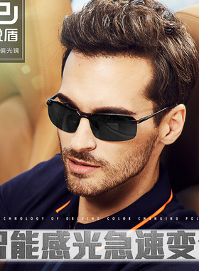 锐盾司机钓鱼时尚风方框太阳镜