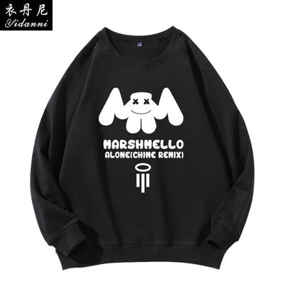 棉花糖dj同款电音乐marshmello圆领卫衣薄款外套男女长袖套头衣服 虎窝淘
