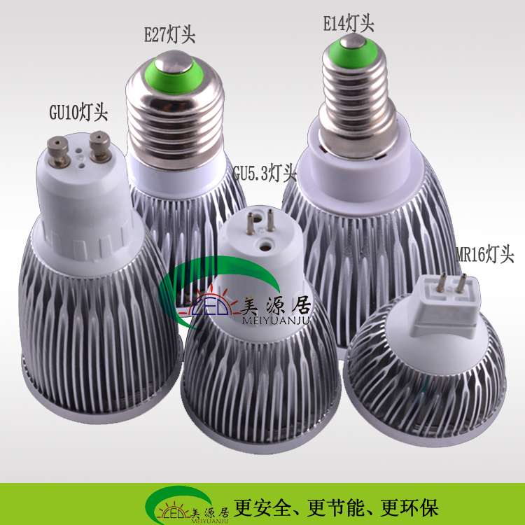 COB节能灯杯射孔灯LED背景灯5w7w9w220v12v24V48vE27GU10GU5.3 - 图2