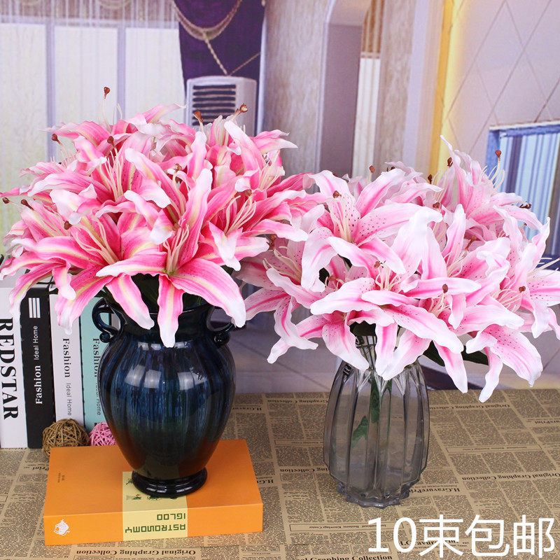 白百合粉百合花束 新人首单立减十元 21年9月 淘宝海外