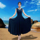 Modal ກວ້າງ swing dress ຫາດຊາຍ maxi dress