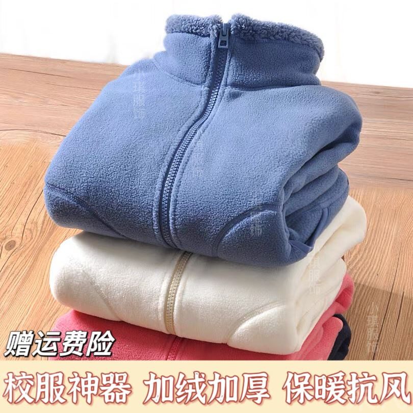 初高中生校服内搭冬季小棉袄抓绒衣摇粒绒外套男女童棉衣内胆神器,淘宝优惠券,粉丝福利购,淘宝优惠卷