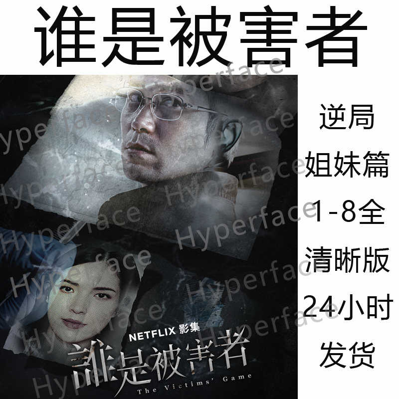 被害者 新人首单立减十元 22年2月 淘宝海外