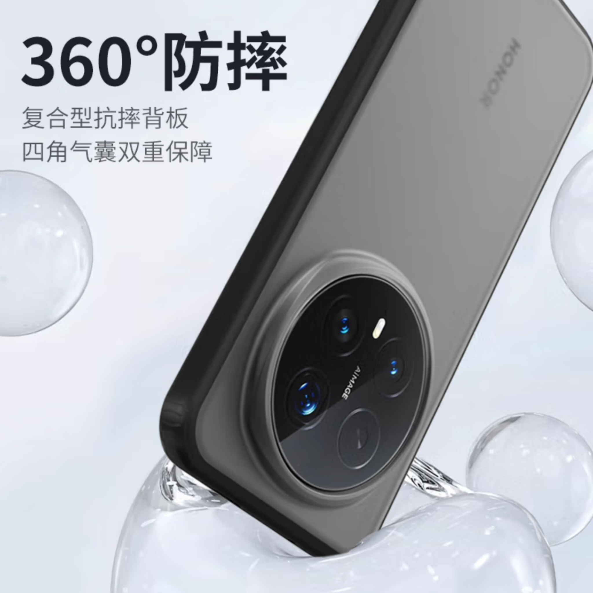 蓝猩BLUEO适用于荣耀Magic8Pro手机壳护甲防摔新款Magic8保护套半磨砂黑透明全包7Pro创意简约个性后壳抗指纹 - 图2