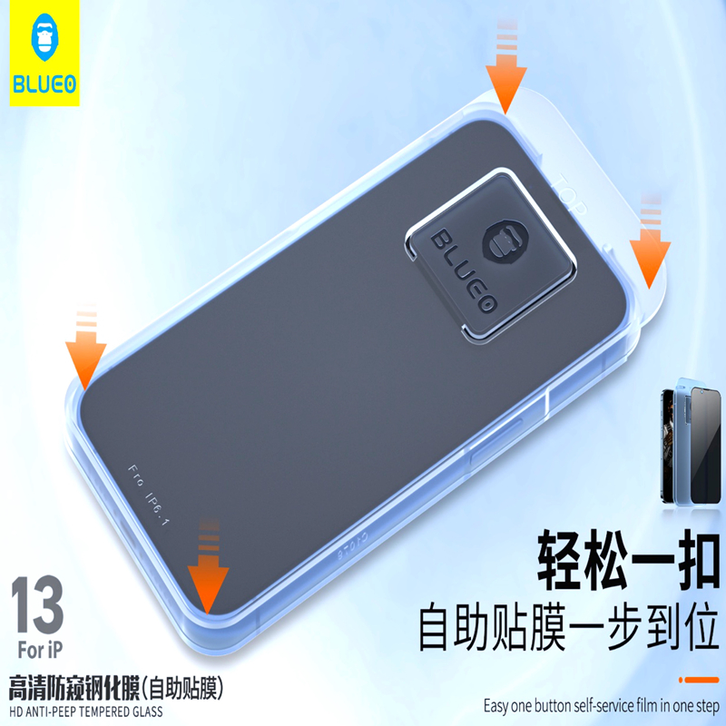 蓝猩适用 iphone15ProMax听筒防尘防窥钢化膜苹果13promax全屏防偷窥phone14听筒防尘手机膜13康秒贴膜宁猩猩-图1